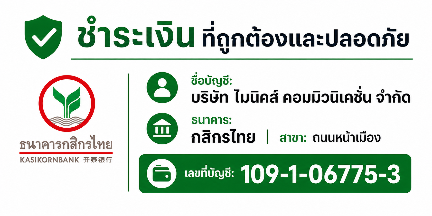 กล้องวงจรปิดขอนแก่น