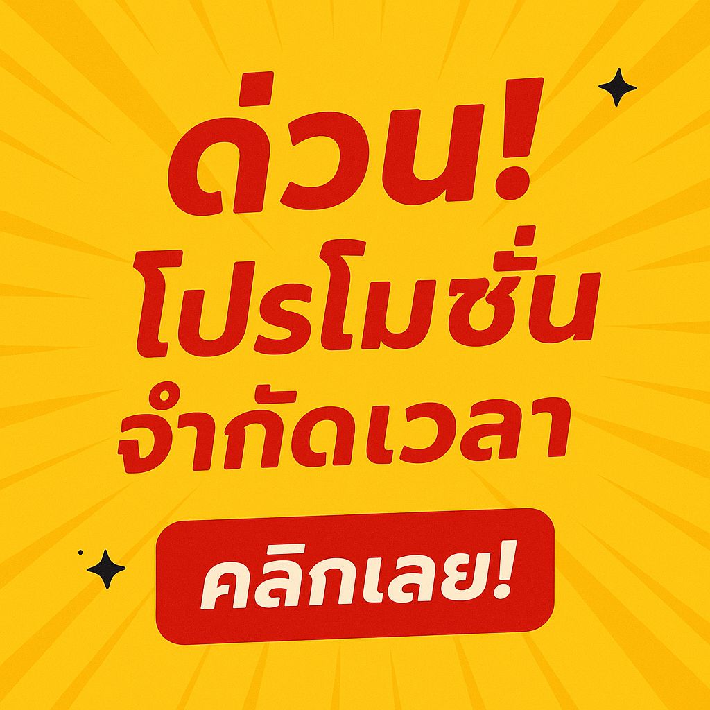 ร้าน ขาย กล้องวงจรปิด ขอนแก่น