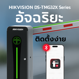 HIKVISION DS-TMG32X Series