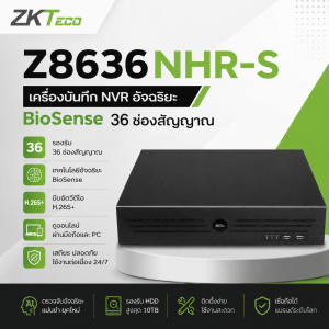 ZKTeco Z8636NHR-S เครื่องบันทึก NVR อัจฉริยะ BioSense 36 ช่องสัญญาณ